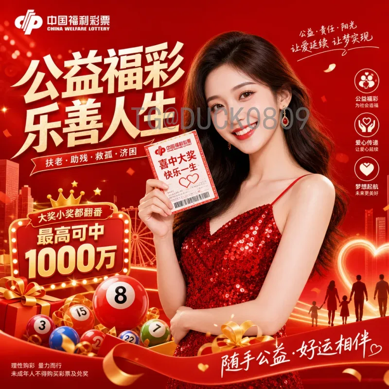 2026世界杯小组赛热门新闻：五大看点与出线形势全解析